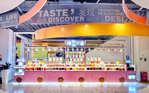 金隅嘉品